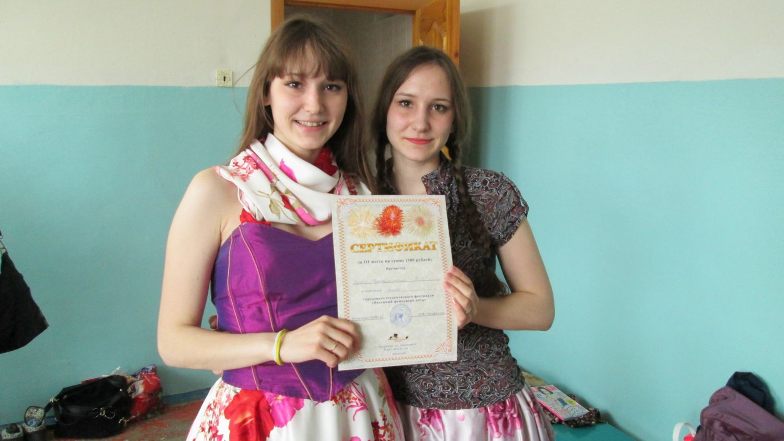 рисунок