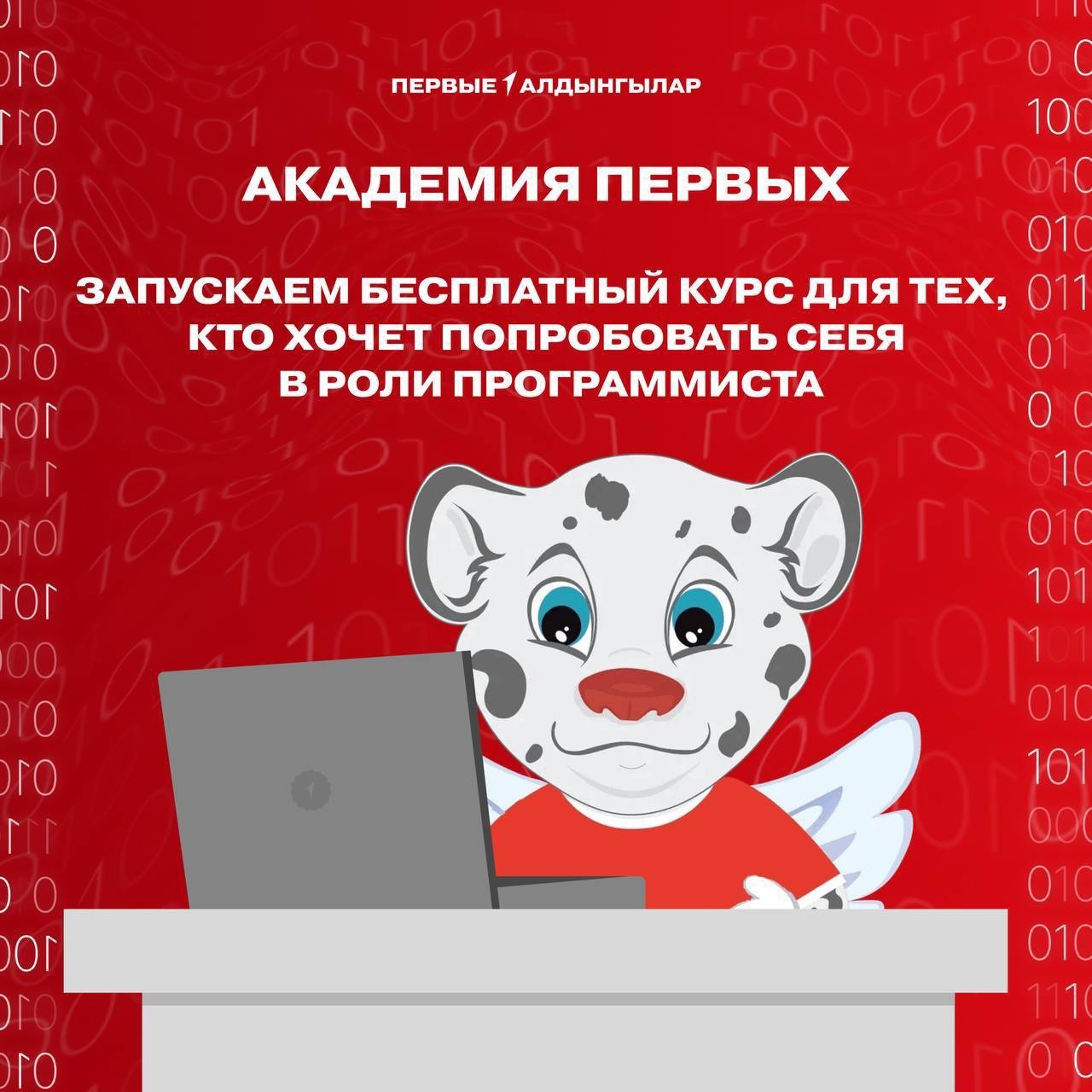 Студенты первого курса активно приняли участие в Международном историческом…